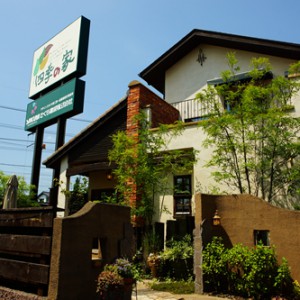 引野展示場